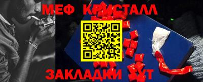 гашишное масло Новодвинск