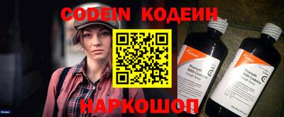 гашишное масло Новодвинск