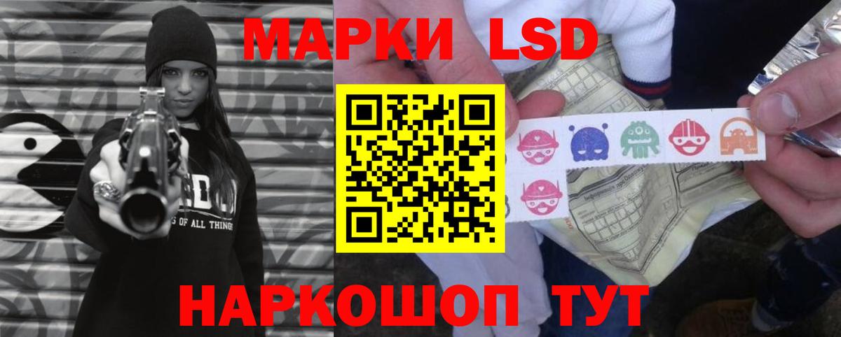 Тосно  Лсд 25 экстази кислота  LSD-25 экстази    как зайти  Вход с VPN  LSD-25 экстази ecstasy 