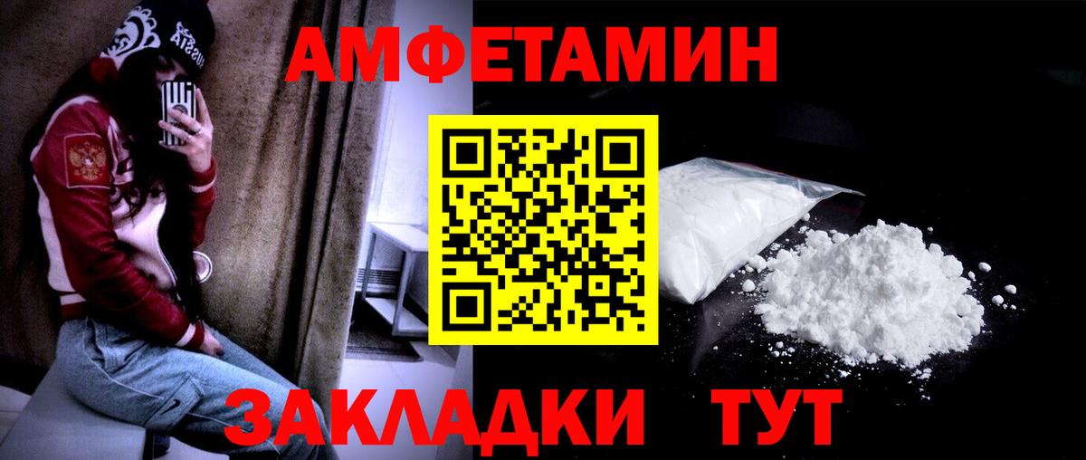 Первитин витя  Вход с VPN  Первитин витя  Тосно 