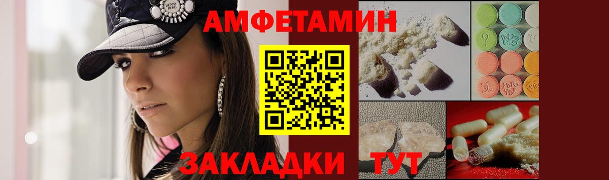 Метамфетамин мет Тосно