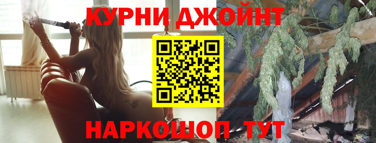 Марихуана LSD WEED  Конопля марихуана  Бошки марихуана VHQ  Тосно  Вход с VPN 